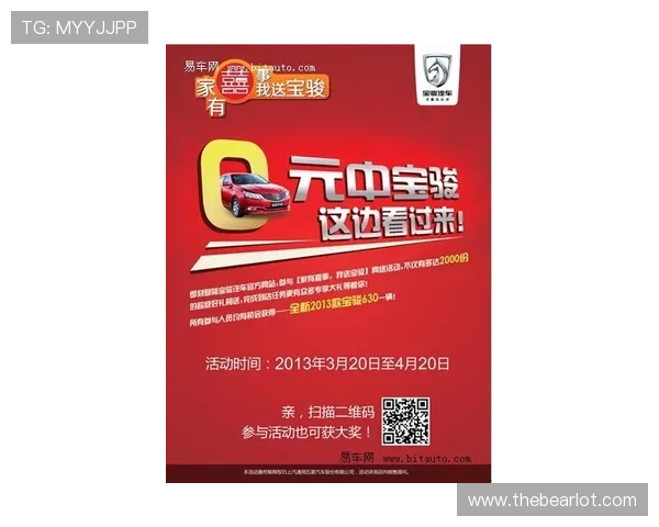 AG旗舰厅优惠活动持续更新带你把握每一次赢取大奖的绝佳机会