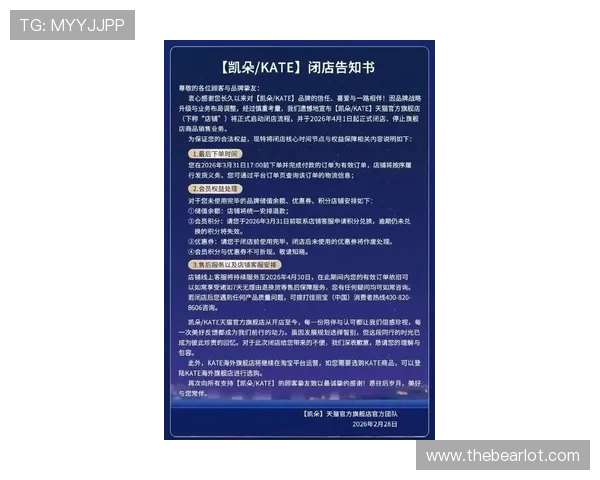 凯发线上官方网址官方公告，最新消息与活动信息一手掌握