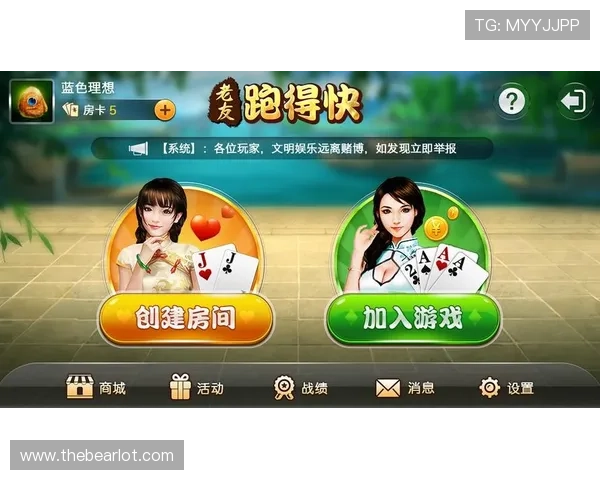 凯发跑得快游戏玩法详解与技巧分享助你轻松赢得比赛