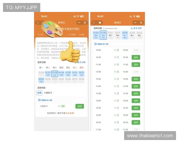 如何通过AG电子官方网站快速注册登录，掌握最新优惠信息，开启精彩的线上娱乐之旅